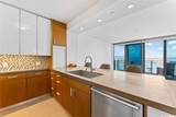 600 Ala Moana Boulevard - Photo 5