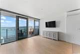 600 Ala Moana Boulevard - Photo 8