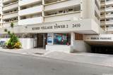 2450 Prince Edward Street - Photo 12