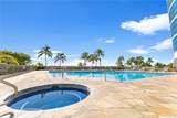 1330 Ala Moana Boulevard - Photo 23