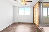 1676 Ala Moana Boulevard - Photo 13