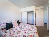 988 Halekauwila Street - Photo 9