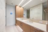 1388 Ala Moana Boulevard - Photo 6