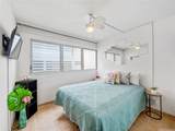 222 Kaiulani Avenue - Photo 6