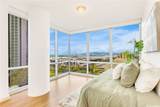 555 South Street - Photo 12