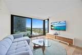 1100 Ala Moana Boulevard - Photo 1