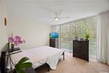 95-2039 Waikalani Place - Photo 14