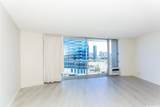 750 Amana Street - Photo 12