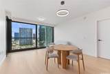 1100 Ala Moana Boulevard - Photo 2
