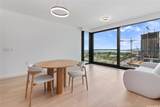 1100 Ala Moana Boulevard - Photo 3