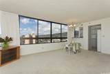 2499 Kapiolani Boulevard - Photo 11