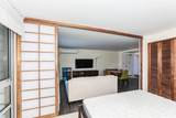 1350 Ala Moana Boulevard - Photo 14