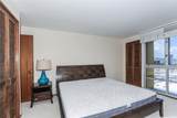 1350 Ala Moana Boulevard - Photo 16