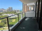 1860 Ala Moana Boulevard - Photo 2
