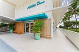 2161 Kalia Road - Photo 21