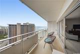 1777 Ala Moana Boulevard - Photo 13