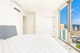1388 Kapiolani Boulevard - Photo 11