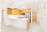 1388 Kapiolani Boulevard - Photo 6