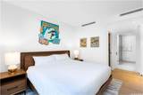 1100 Ala Moana Boulevard - Photo 9