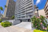 2233 Ala Wai Boulevard - Photo 23