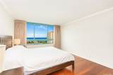 1341 Kapiolani Boulevard - Photo 8