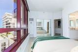 725 Kapiolani Boulevard - Photo 10