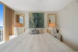 84-710 Kili Drive - Photo 7