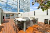 888 Kapiolani Boulevard - Photo 15