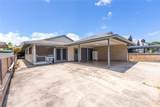 3012 Lakimau Street - Photo 2