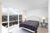 1288 Kapiolani Boulevard - Photo 7