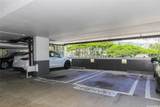 1750 Kalakaua Avenue - Photo 6