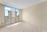 780 Amana Street - Photo 9
