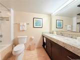 1777 Ala Moana Boulevard - Photo 4