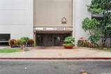 430 Keoniana Street - Photo 13