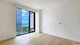 1100 Ala Moana Boulevard - Photo 6