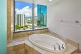 1288 Ala Moana Boulevard - Photo 9
