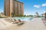 1777 Ala Moana Boulevard - Photo 17