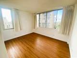 3033 Ala Ilima Street - Photo 9