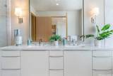 888 Kapiolani Boulevard - Photo 12