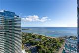 1100 Ala Moana Boulevard - Photo 1
