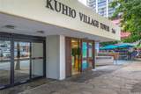 2463 Kuhio Avenue - Photo 3
