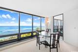 1330 Ala Moana Boulevard - Photo 4