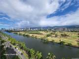 320 Liliuokalani Avenue - Photo 6