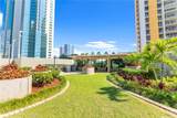 1330 Ala Moana Boulevard - Photo 6