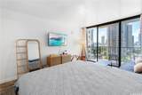 1850 Ala Moana Boulevard - Photo 6