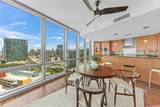 1288 Ala Moana Boulevard - Photo 5