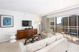 1777 Ala Moana Boulevard - Photo 4