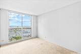 1676 Ala Moana Boulevard - Photo 7