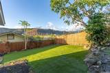 1570 Ohu Street - Photo 8