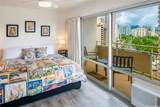 1777 Ala Moana Boulevard - Photo 5